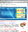 http://www.lintec21.co.jp/